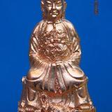 1228 พระรูปหล่อเจ้าพ่อเสือ วัดจีนประชาสโมสร เล่งฮกยี่ จ.ฉะเช