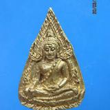 1307 เหรียญหล่อพระพุทธชินราช ใบมะยมเล็ก รุ่นมิตรภาพ ปี 2549  รูปเล็กที่ 5
