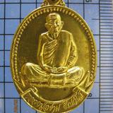 3771 เหรียญรุ่นแรกหลวงปู่อร่าม ชินวังโส วัดถ้ำแกลบ ปี2547 จ.