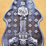 	 เหรียญพิธีเปิดพระบรมราชานุสาวรีย์ รัชกาลที่๕วัดวิมุตยาราม  รูปเล็กที่ 3
