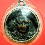 เหรียญกลมเล็กหลวงปู่แหวน สุจิณฺโณ รุ่นสร้างอุโบสถ วัดดอยแม่ปั๋ง ปี 2519