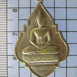 3942 เหรียญพระพุทธสิหิงค์ วัดโมกข์ ปี 2500 เนื้อทองฝาบาตร จ.