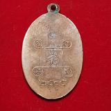 437 เหรียญหลวงพ่ออินทร์ วัดยาง ปี 2505 จ.เพชรบุรี รูปเล็กที่ 2