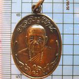 1711 เหรียญรุ่นแรกหลวงปู่โทน กันตสีโล วัดบูรพา รุ่นแรก ประคำ