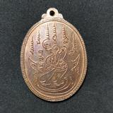 1539 เหรียญรุ่นแรก พระอาจารย์อ่อน ญาณสิริ วัดป่านิโครธาราม ปี2517 จ.อุดรธานี รูปเล็กที่ 4