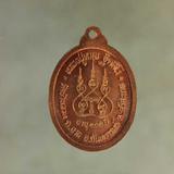 เหรียญ หลวงปู่หมุน 103ปี เนื้อทองแดง ค่ะ j1280 รูปเล็กที่ 2