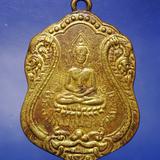 เหรียญพระพุทธชินราชรุ่น1ครบรอบ50 ปี2475 ล.ป.เผือก วัดโมลีฯ นนทบุรี(พระผ่านการบูชา)