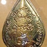 เหรียญหยดน้ำพระพุทธชินราชรุ่นทรัพย์ทวี 2536 รูปเล็กที่ 2