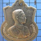 1985 เหรียญในหลวง 3 รอบ ปี ๒๕๐๖ อนุสรณ์มหาราช. เนื้ออัลปาก้า รูปเล็กที่ 2