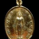 เหรียญพระปางเปิดโลก หลวงปู่รักษ์ วัดศรีเมือง หนองคาย ปี2539