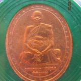 1387 เหรียญหลวงแพ เขมังกโร วัดพิกุลทอง ปี 2539 100 ปี จ.สิงห รูปเล็กที่ 2