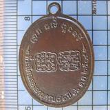 4959 เหรียญรุ่นแรกลพ.ทิม วัดราชประดิษฐ์สถิตมหาสีมารามปี 19 ก รูปเล็กที่ 1