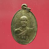 5761 เหรียญพระครูเห่ง วัดอุตมิงฆ์ ปี 2502 หลังเรียบมีจาร จ.เพชรบุรี