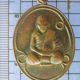 3981 เหรียญรุ่นแรกหลวงพ่อนาค วัดแหลมสน ปี 2516 เนื้อทองแดงรม รูปเล็กที่ 2
