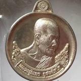 เหรียญรวยชนะจน หลวงปู่แดง วัดบ้านใจดี จ.ศรีสะเกษ ปี2564 เนื้ออัลปาก้า กล่องเดิม

