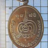 4080 เหรียญหลวงปู่เจือ ปิยสีโล วัดกลางบางแก้ว ปี 2549 จ.นครป รูปเล็กที่ 1