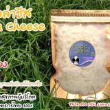 มอสซาเรลล่า ชีส Mozzarella Cheese by Good Dairy Farm รูปเล็กที่ 1