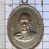 4381 เหรียญอาจารย์ทองดี ธมฺมลโต วัดบางเตยใน จ.ปทุมธานี 
