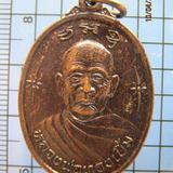 1538 หรียญหลวงพ่อทองเบิ้ม วัดวังยาว อ.กุยบุรี จ.ประจวบคีรีขั รูปเล็กที่ 2