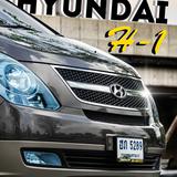 Hyundai H1 Deluxe Diesel ปี 2012 สีน้ำตาล