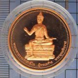 064 เหรียญพระพุทธชินราช วัดพระศรีรัตนมหาธาตุ กะไหล่ทอง ปี254 รูปเล็กที่ 1