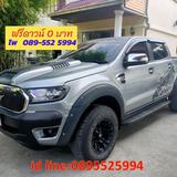 FORD RANGER 2.2 DOUBLE CAB Hi-Rider XLT AT 2021