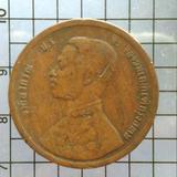 5352 เหรียญ ร.5 หนึ่งเซียว ร.ศ.115 หลังพระสยามเทวธิราช  เศีย