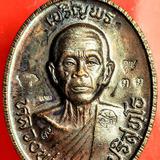 เหรียญเจริญพรบน 89 หลวงพ่อคูณ ปริสุทโธ ปี 2555