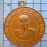 2188 เหรียญหลวงพ่อเงิน วัดอินทรวิหาร ปี 2512 เนื้อทองแดง กรุ รูปเล็กที่ 2