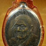 เหรียญพระครูวิมลศีลวัตร (หลวงพ่อพิน) วัดยางซ้าย ปี2525 รูปเล็กที่ 2