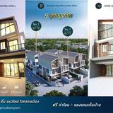 The Proud Bangsaen บ้านแนวคิดใหม่ ดีไซน์สุดโมเดิร์น 1เดียวในชลบุรี บ้าน 3ชั้น 