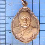 4681 เหรียญพระพุทธชินราช หลังหลวงพ่อสิม พุทธาจาโร ปี 2527 รูปเล็กที่ 2