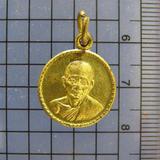 3243 เหรียญหลวงพ่อมุ่ย วัดดอนไร่ ปี2522 จ.สุพรรรบุรี 