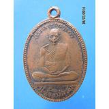 26 เหรียญหลวงพ่อชม วัดดอนกอก รุ่นแรก ปี 2499 จ.เพชรบุรี