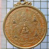 2677 เหรียญพระเจ้าห้าพระองค์ ที่พักสงฆ์ ประเสริฐราษฏร์บำรุง 