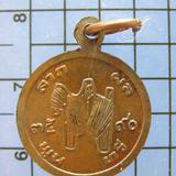 1739 เหรียญหลวงปู่เย็น หลังตัว พ ปี 2535 วัดสระเปรียญ  รูปเล็กที่ 1