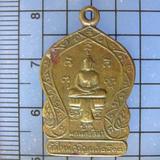 4682 เหรียญเสมา หลวงพ่อวัดใหม่เจริญผล ปี 2512 จ.กาญจนบุรี รูปเล็กที่ 4