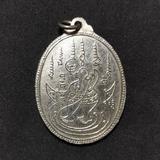 1539 เหรียญรุ่นแรก พระอาจารย์อ่อน ญาณสิริ วัดป่านิโครธาราม ปี2517 จ.อุดรธานี รูปเล็กที่ 6