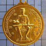 3070 เหรียญพระพุทธชินราช หลังพระนเรศวรมหาราช ผู้ทรงกอบกู้เอก รูปเล็กที่ 1
