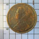 2781 เหรียญทองแดง หนึ่งอัฐ รศ.118 ตราพระสยามเทวาธิราช สร้างป รูปเล็กที่ 4