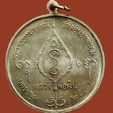 เหรียญจิ๊กโก๋ใหญ่ หลวงพ่อเงิน วัดดอนยายหอม ปี 2506 รูปเล็กที่ 2