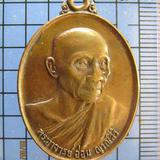 1540 เหรียญรุ่น 3 หลวงปู่อ่อน ญาณสิริ ปี 2524 วัดป่านิโครธาร รูปเล็กที่ 2