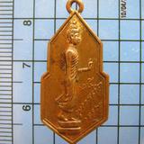 1574 เหรียญกึ่งพุทธกาล 25 พุทธศตวรรษ วัดมหาธาตุ จ.เพชรบุรี