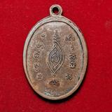 x011 เหรียญหลวงพ่อชม วัดดอนกอก รุ่นแรก ปี 2499 จ.เพชรบุรี รูปเล็กที่ 2