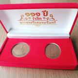 เหรียญที่ระลึก ๑๑๑ ปี รำลึกพระราชวังสนามจันทร์ ๒๕๖๑ พร้อมการ์ดเลขโค้ต กล่องกำมะหยี่