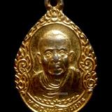 เหรียญรุ่นแรกหลวงพ่อจันทร์ วัดประชุมชลธารา นราธิวาส ปี2516