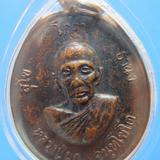 73 เหรียญหูเชื้อมรุ่นแรกหลวงพ่อผูก จันทโชโต วัดเกาะ ปี 2516 รูปเล็กที่ 3