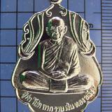 3232 เหรียญหลวงปู่คำ ยสกุสลปุตโต วัดป่าศรีจำปาชนบท ปี 2542 