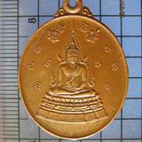 4415 เหรียญพระพุทธชินราช วัดใหญ่ นิตยสารสายสิญจน์ สร้างปี 25 รูปเล็กที่ 2