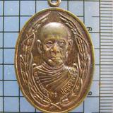 3652 เหรียญหลวงพ่อบุตร ปฺญญาธโร วัดไพรสะเดา ปี 2533 จ.ราชบุร